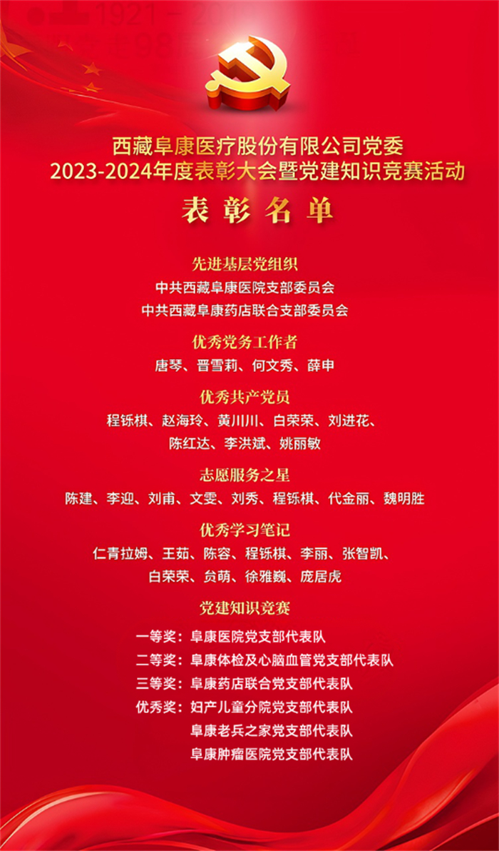 微信圖片_20240701095906 微信圖片_20240701095906