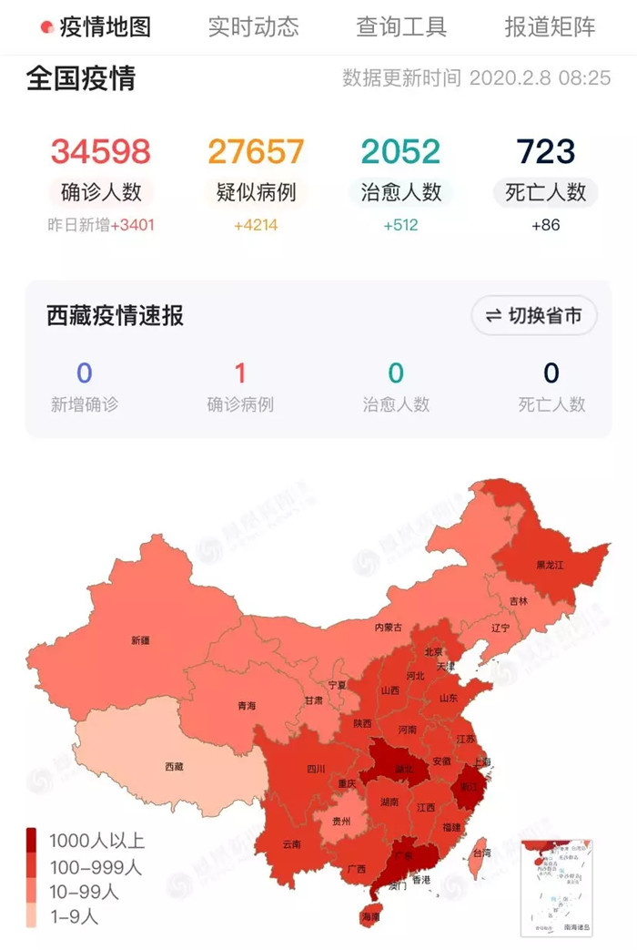 西藏阜康醫(yī)院 西藏阜康醫(yī)院